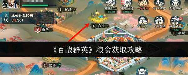 ��սȺӢ��ʳ��ȡ�̳�