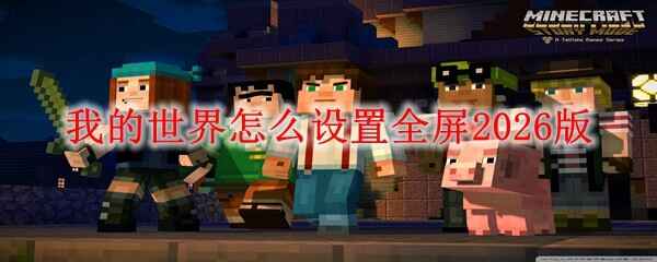 �ҵ�������ô����ȫ��2026��