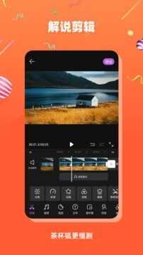 �豭��Ӱ�ӽ�ͼ3