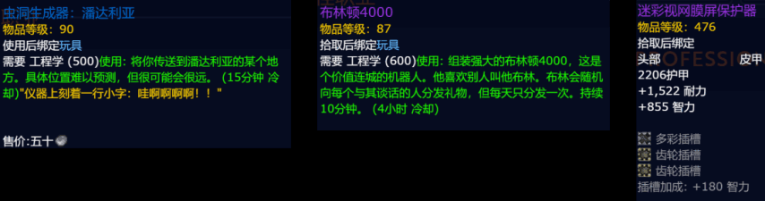 ħ��������è��֮�յ�³��רҵ���ܷ���