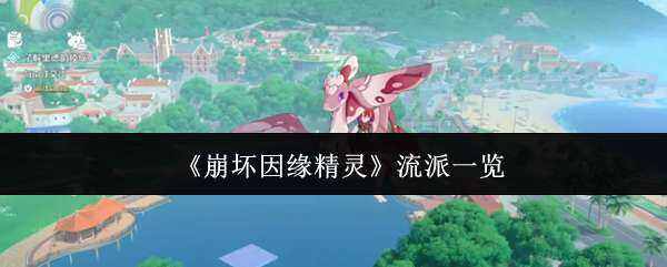 ������Ե�������ɽ���