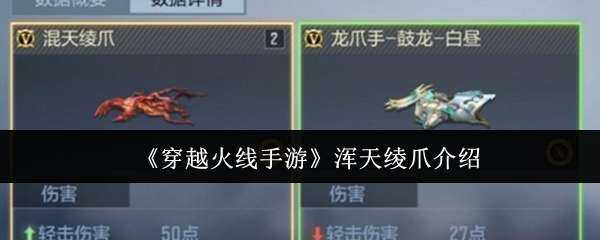 ��Խ�������λ����צ˵��