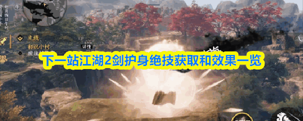 ��һվ����2������������ȡ��Ч������