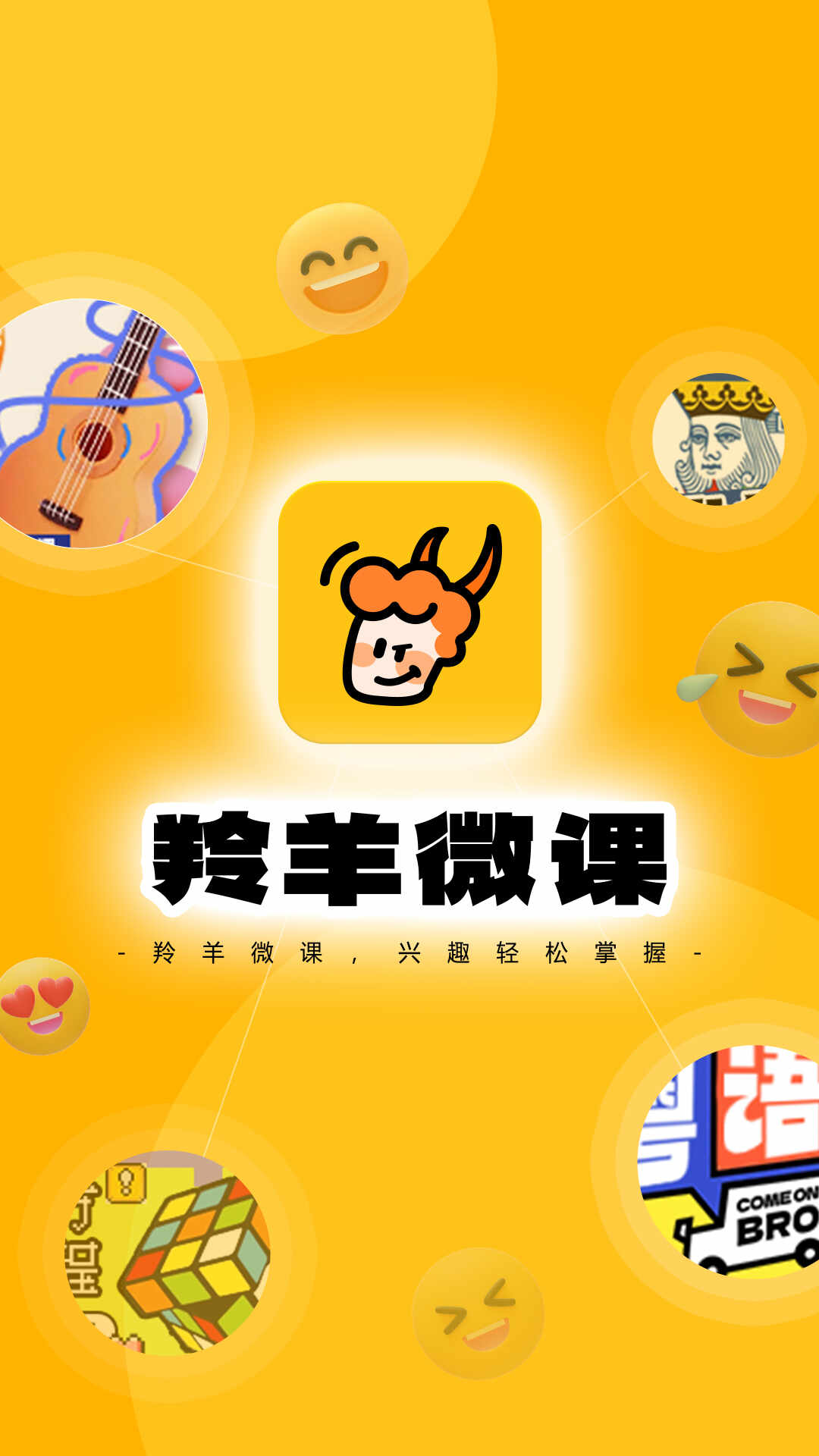 ����΢�ν�ͼ1