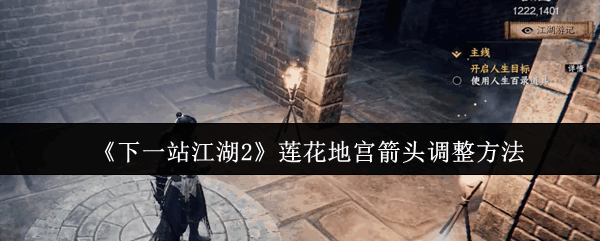 ��һվ����2�����ع���ͷ������ʽ