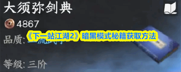 ��һվ����2����ģʽ�ؼ���÷�ʽ