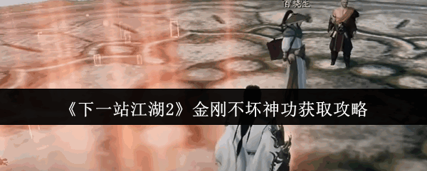 ��һվ����2��ղ����񹦻�ȡ�̳�