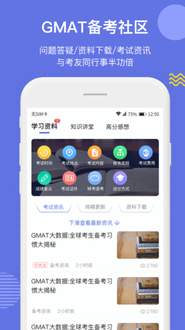 ׸GMATͼ4
