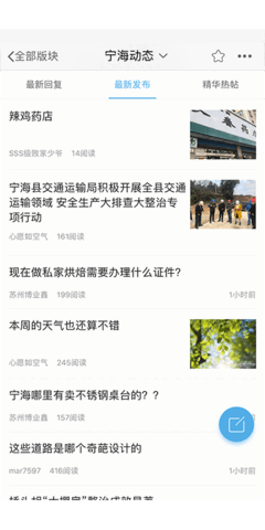 ��������APP��ͼ3