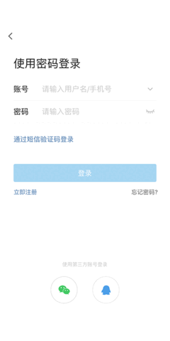 ��������APP��ͼ5