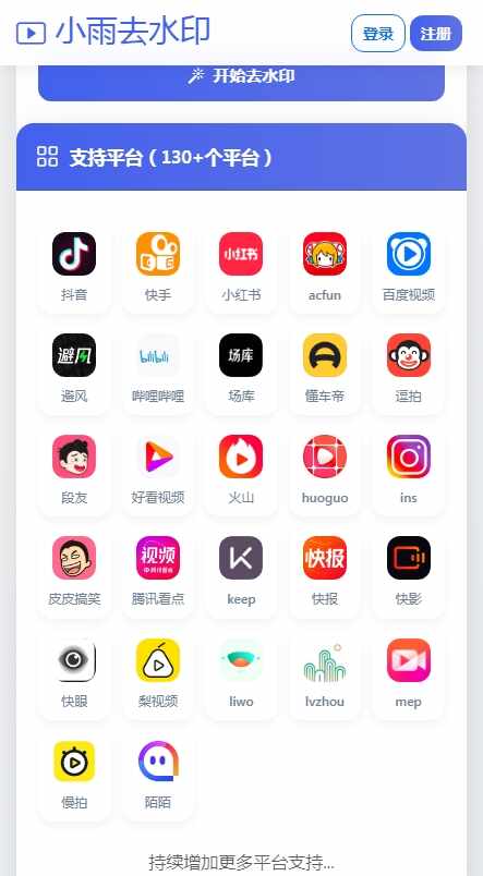 С��ȥˮӡ�������ͼ4