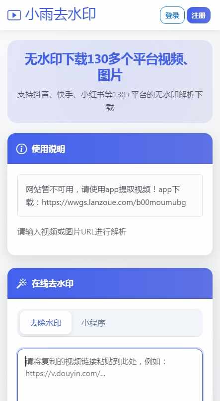 С��ȥˮӡ�������ͼ3