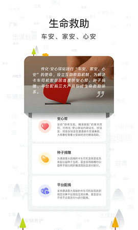 ����������վ��ͼ4