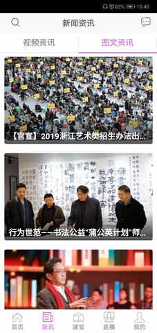 �������ҿ��ý�ͼ4