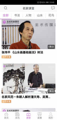 �������ҿ��ý�ͼ3