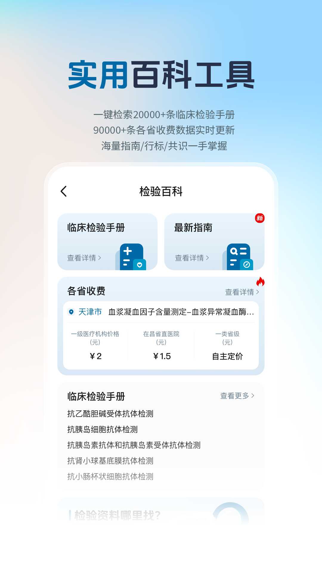 ����������ͼ3