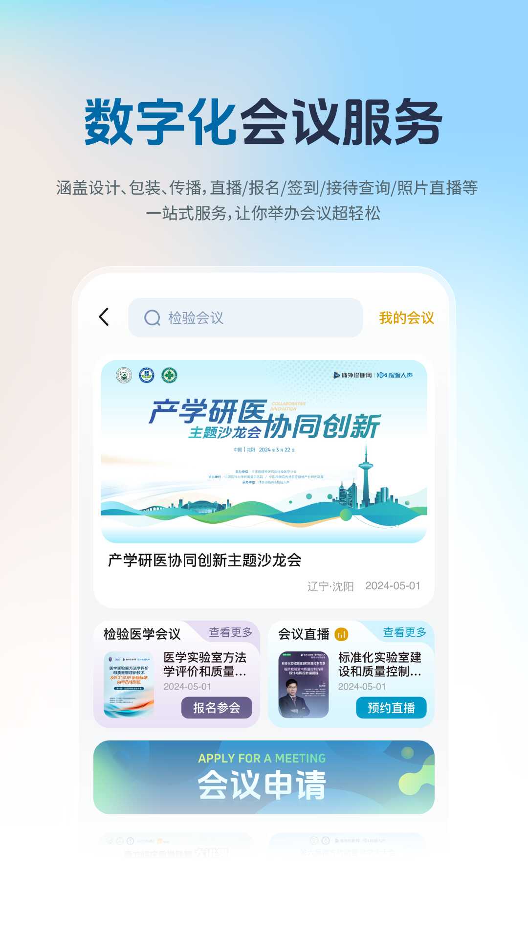 ����������ͼ5