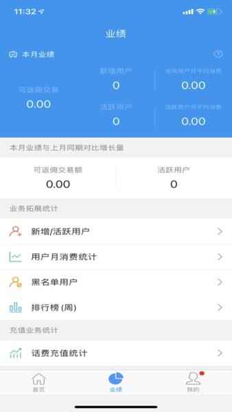 ����ƽ̨app��ͼ2