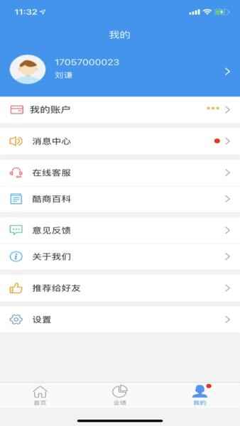 ����ƽ̨app��ͼ1