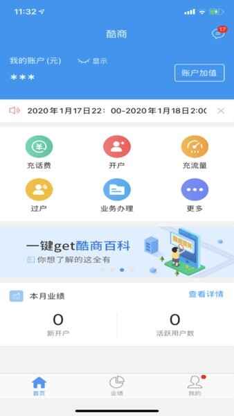 ����ƽ̨app��ͼ3