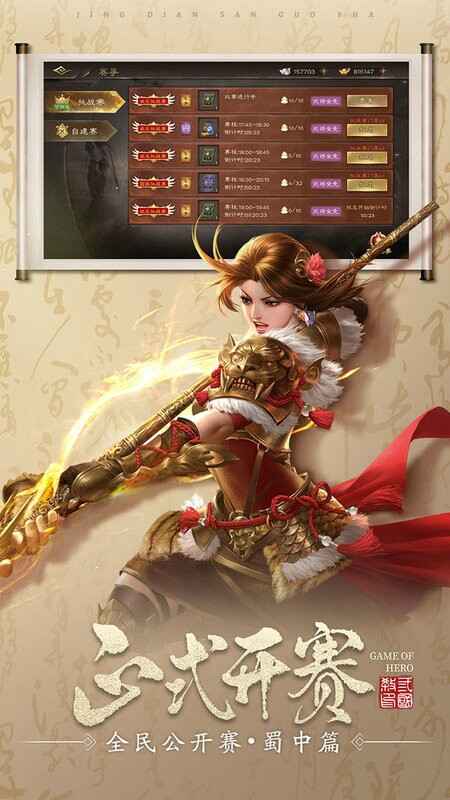 ����ɱol��ͨ�����ν�ͼ1