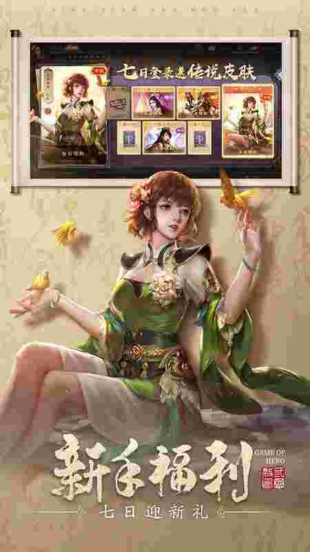 ����ɱol��ͨ�����ν�ͼ3