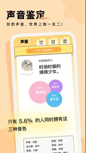 Ϸ��app���°汾��ͼ4