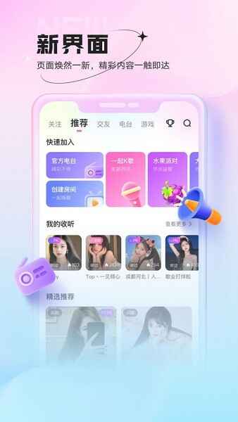 �ṷ�������°汾��ͼ2