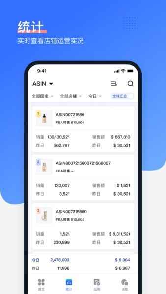 asinking����erp��ͼ2