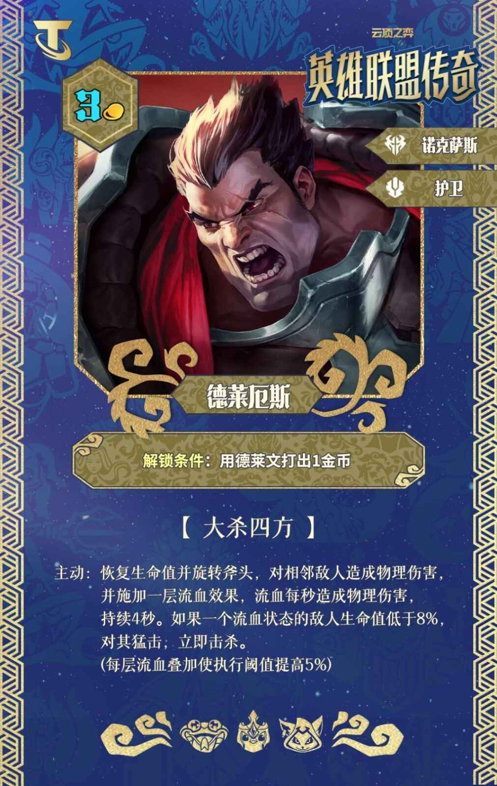 �ƶ�֮��S16������˹����Ч������