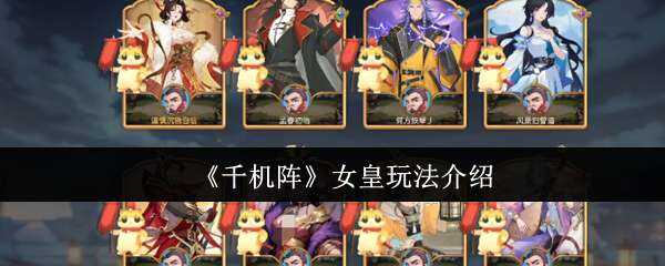 ǧ����Ů���淨����