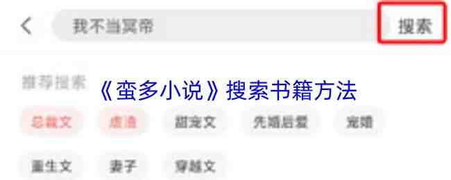 ����С˵�����鼮����