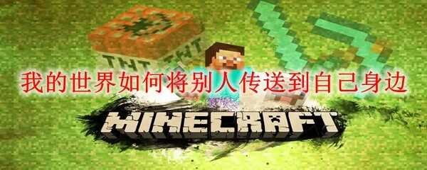 �ҵ�������ν����˴��͵��Լ�����