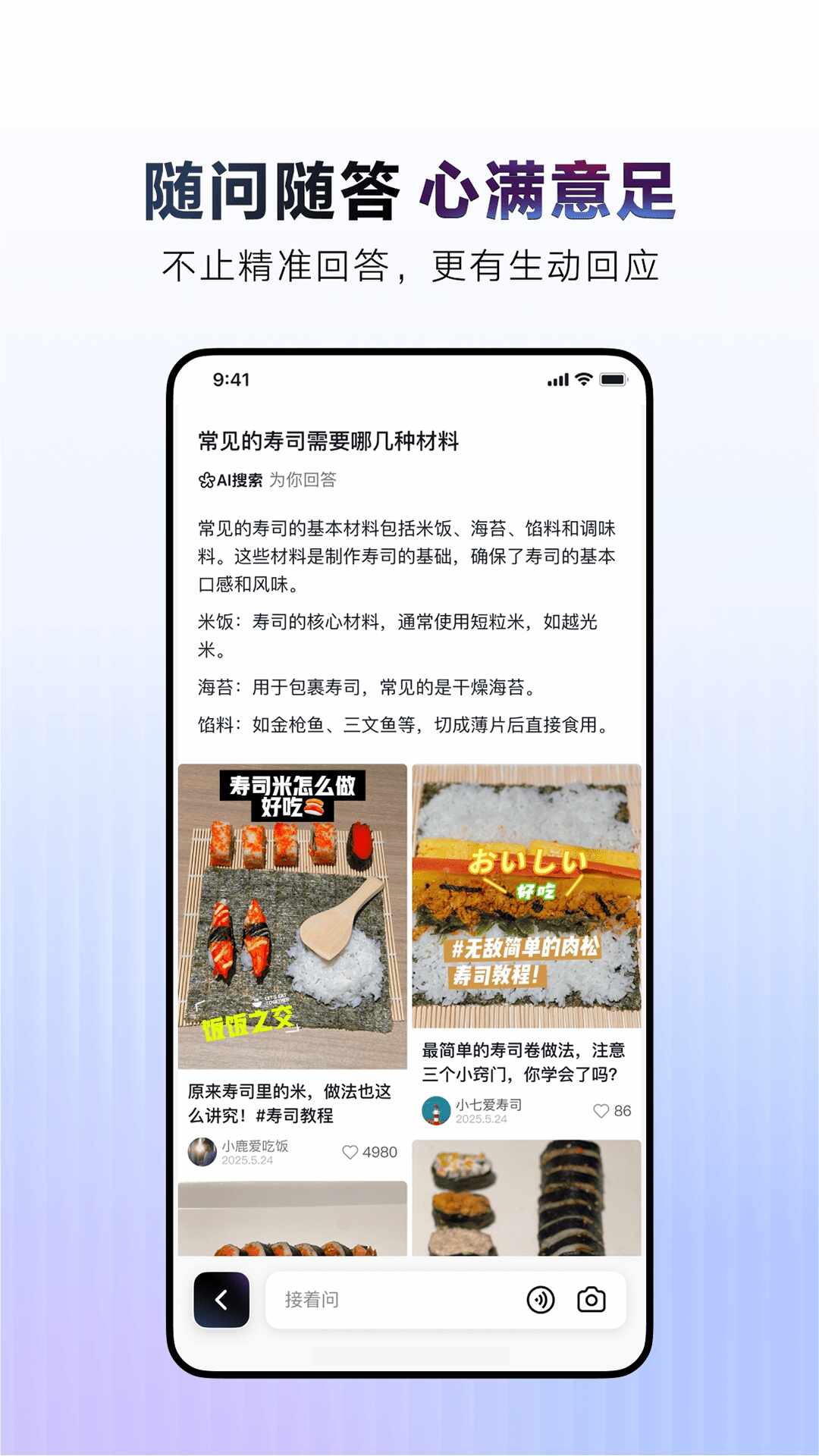 AI������ͼ4