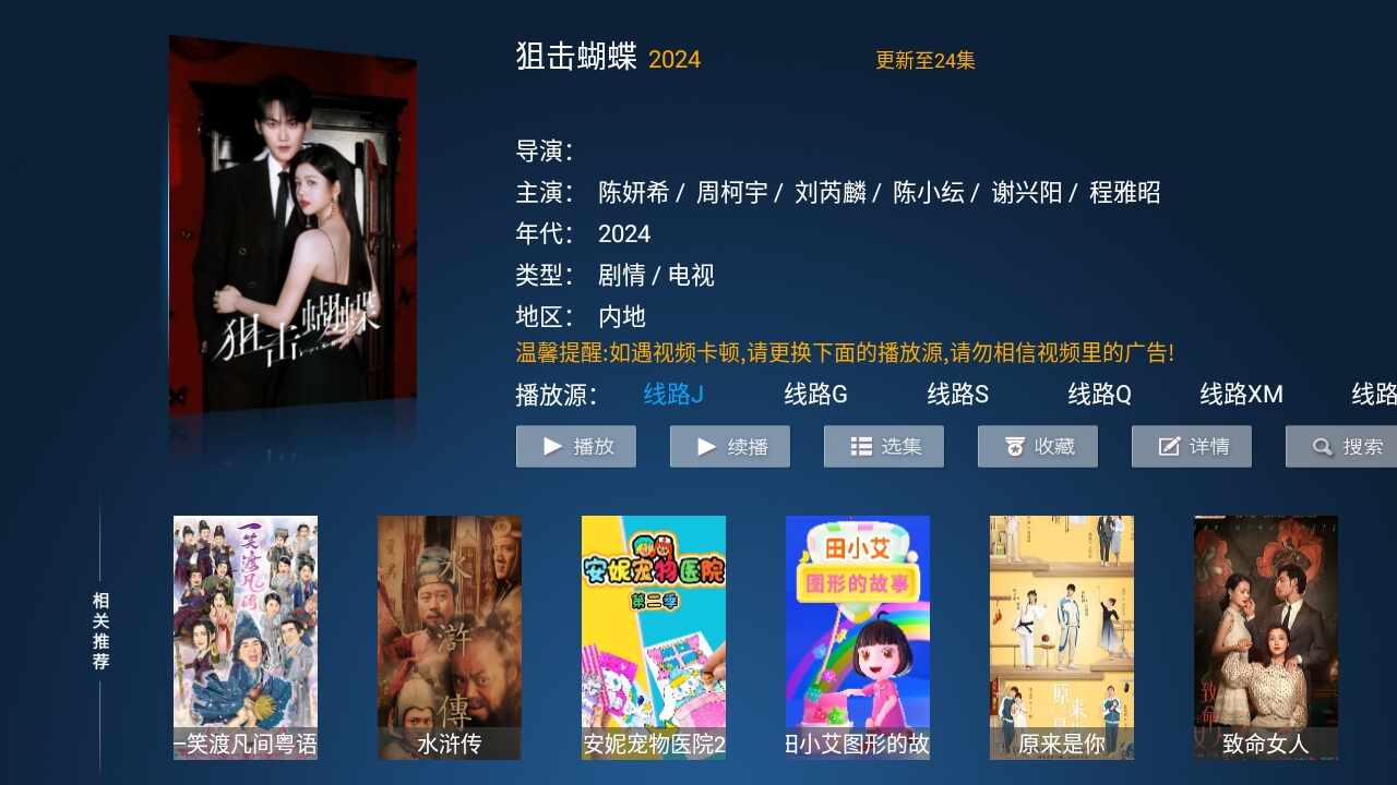 ����ӰԺ��ͼ1