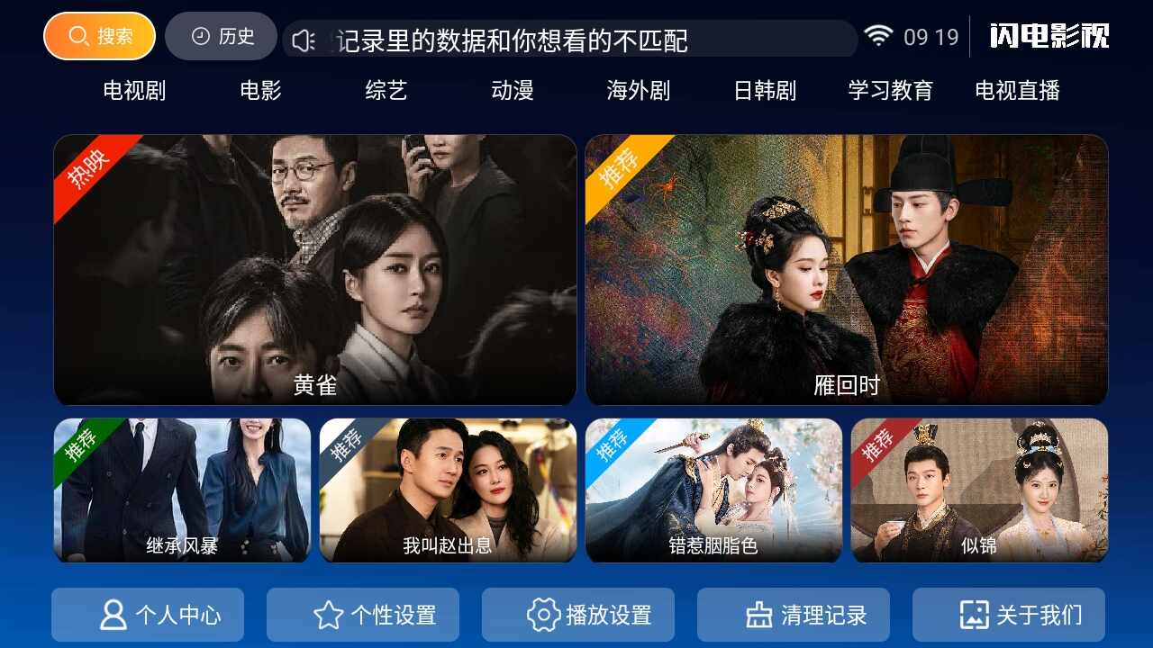 ����ӰԺ��ͼ3