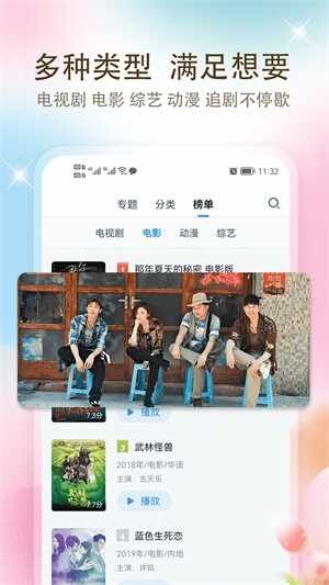 Ӱ�Ӵ�ȫ�������ͼ3