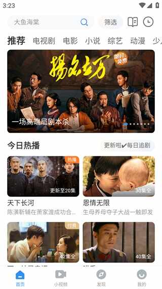 Ӱ�Ӵ�ȫ�������ͼ2