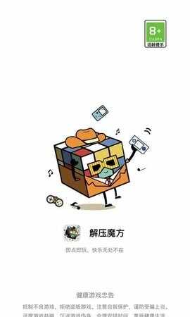 ��ѹħ��ģ�������ӽ�ͼ1