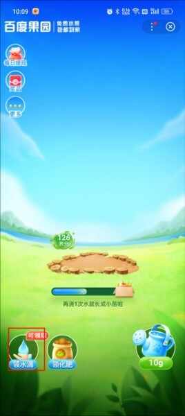 �ٶȹ�԰��ͼ3