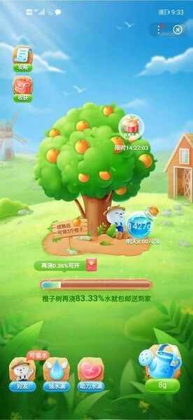 �ٶȹ�԰��ͼ5