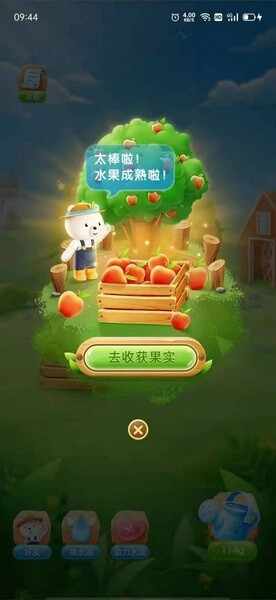 �ٶȹ�԰��ͼ4