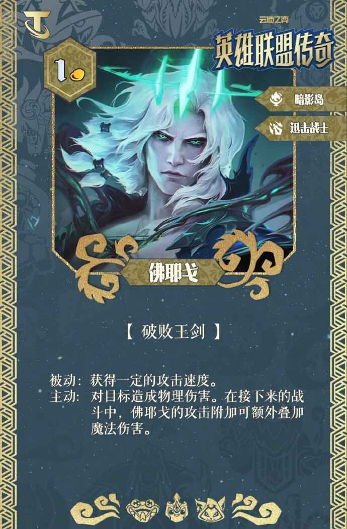 �ƶ�֮��S16��Ү�꼼��Ч������