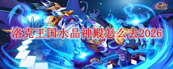 �������ˮ��������ȥ2026