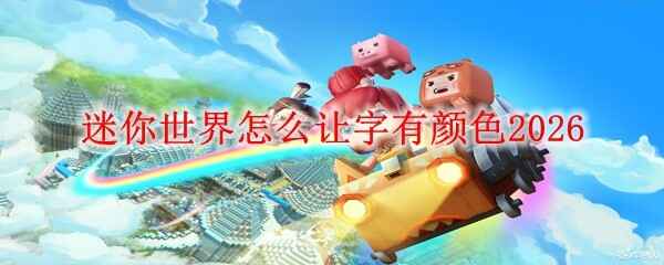 �������������������ɫ2026