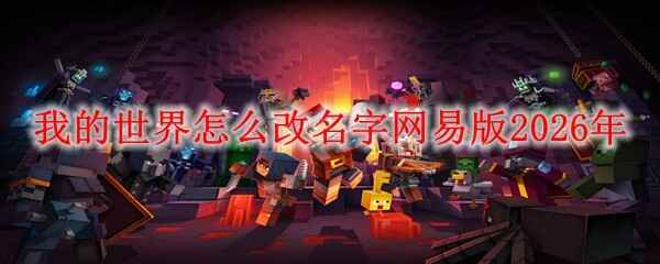 �ҵ������������������װ�2026��