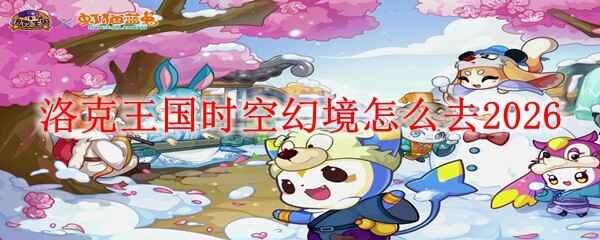 �������ʱ�ջþ����ȥ2026