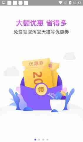 ��׬ʡǮӶ�������ͼ3