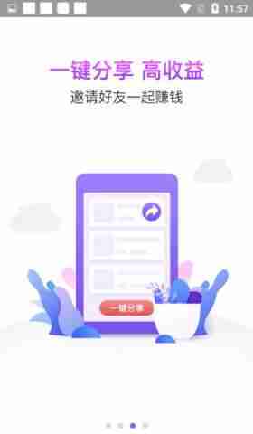 ��׬ʡǮӶ�������ͼ2