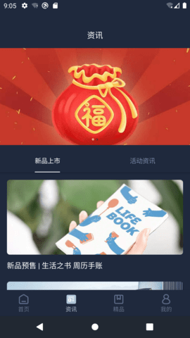 LexusAccessory��ͼ3